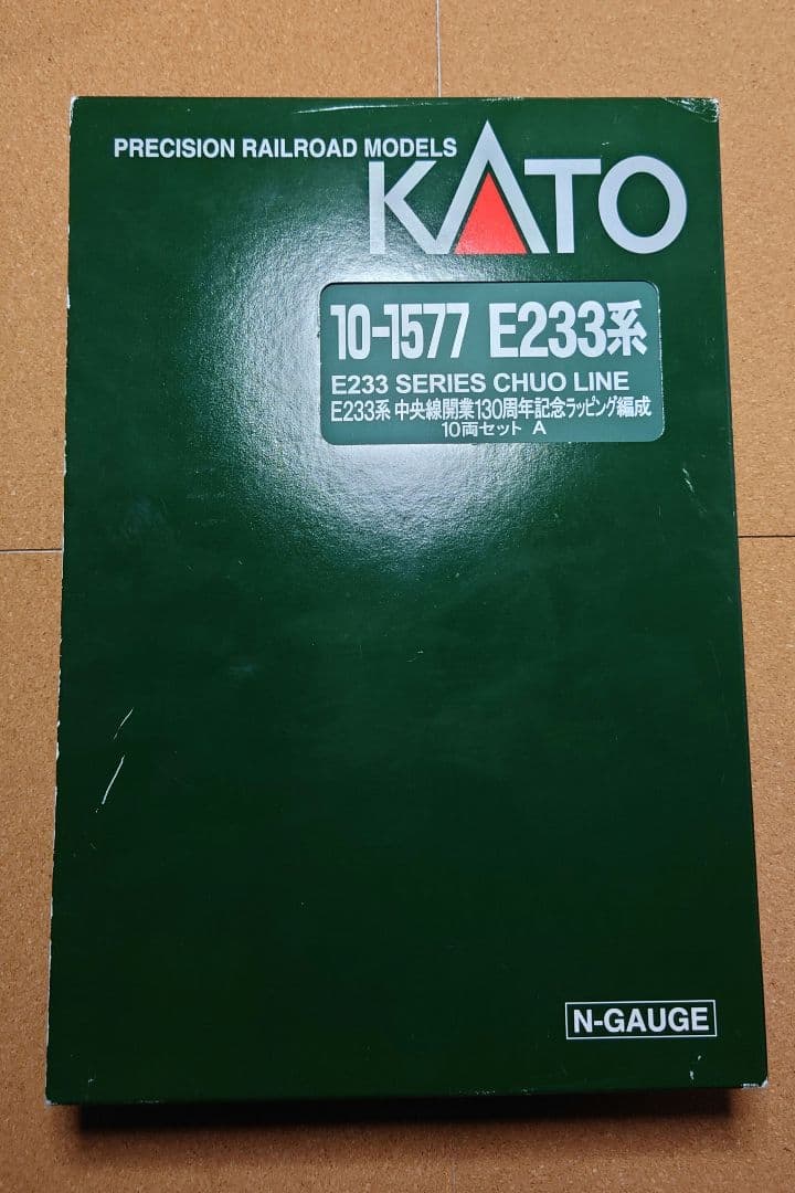 KATO E233系中央線開業130周年ラッピング編成