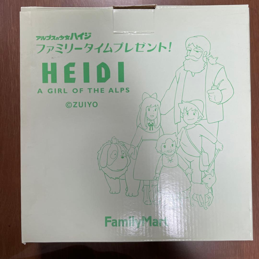 アルプスの少女ハイジ⭐️壁掛け時計