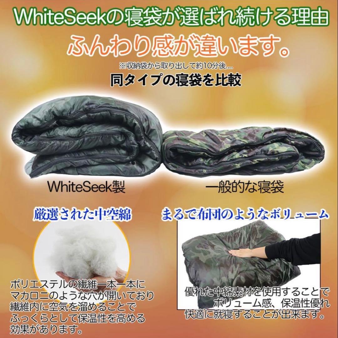 「ema太郎」 3個セット 寝袋 冬 封筒型 シュラフ -15℃ 暖かい