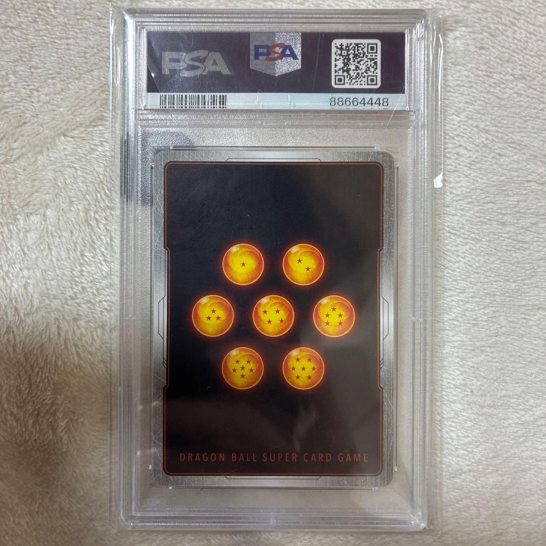 【希少】孫悟空　シリアル悟空　PSA10 フュージョンワールド