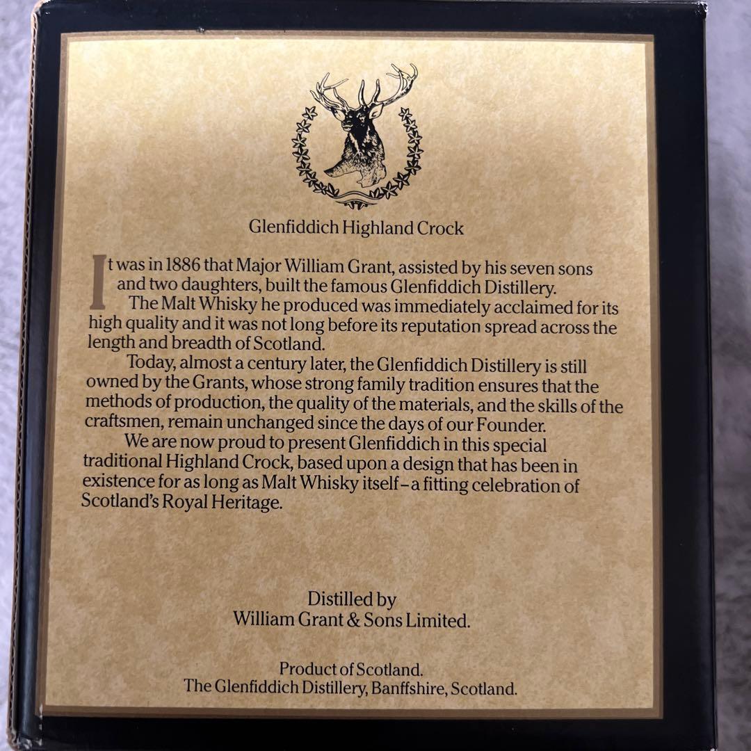 【未開栓】 グレンフィディック チャールズ エドワード スチュアート 43%