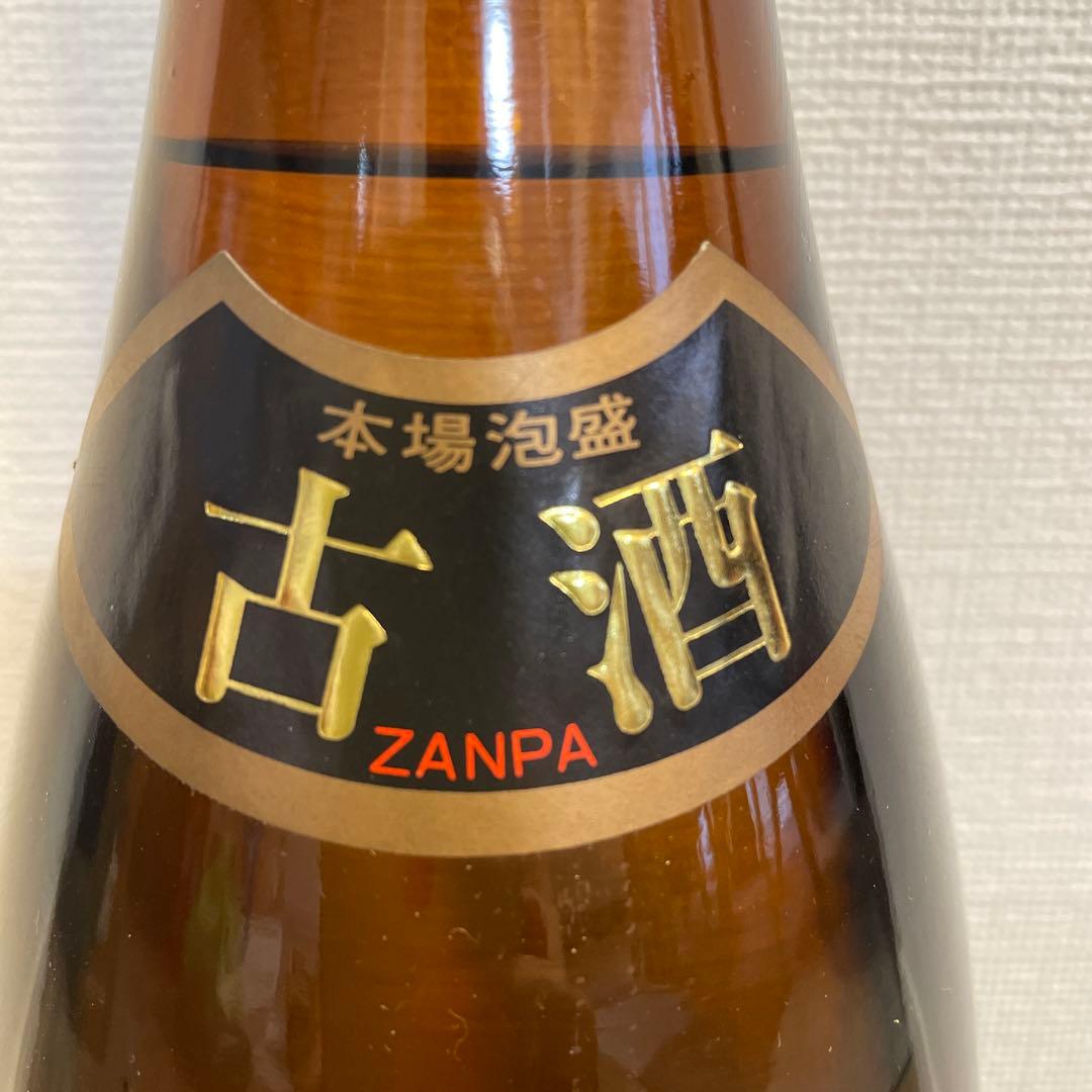 琉球泡盛　「残波」( 古酒)