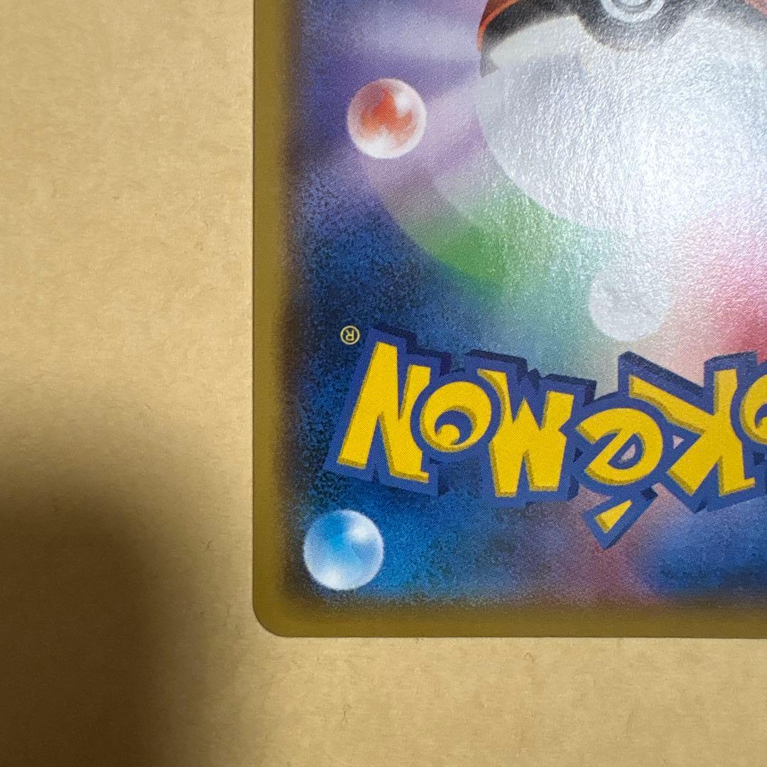 K*i様 ひかるコイキング　25th 25周年　プロモ　ポケカ　ポケモンカード