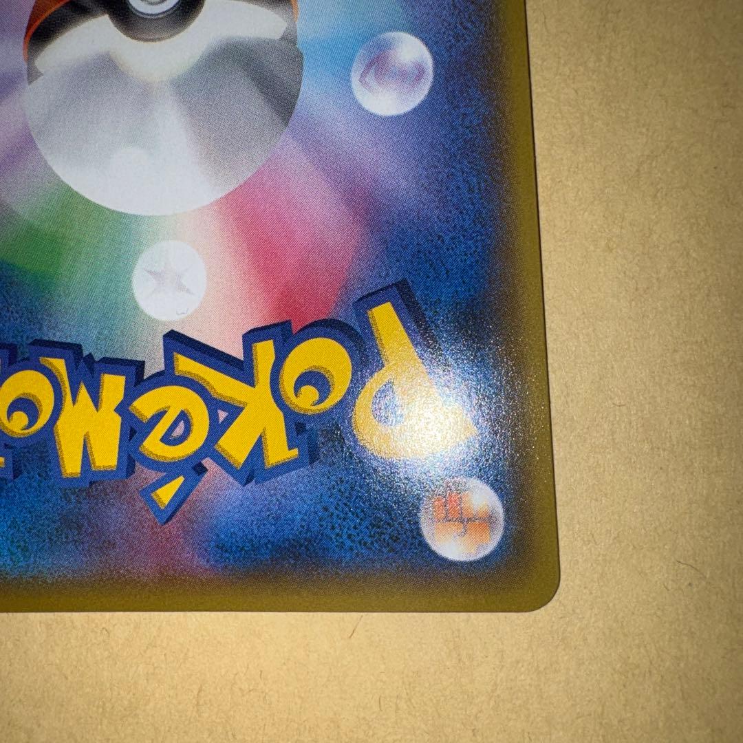 K*i様 ひかるコイキング　25th 25周年　プロモ　ポケカ　ポケモンカード