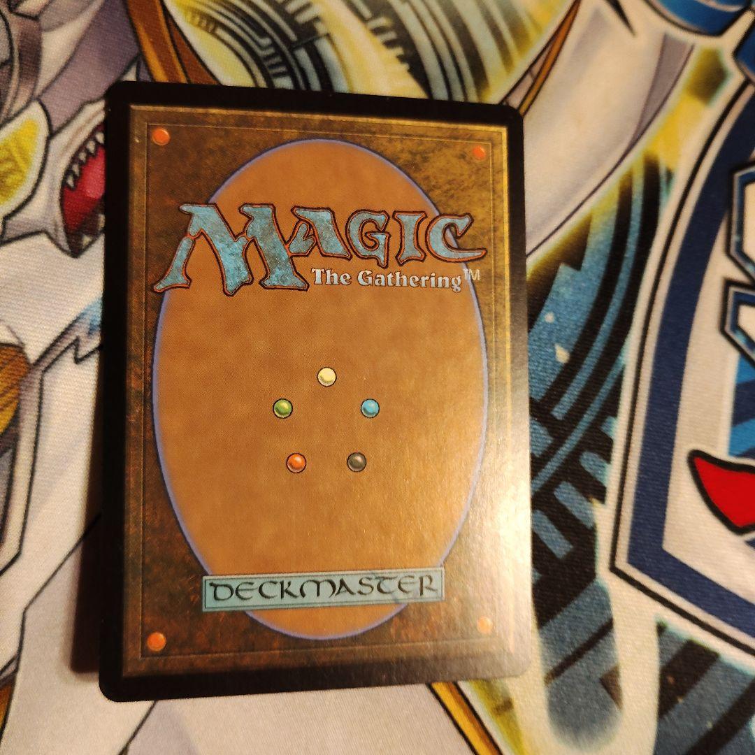 サイカトグ Psychatog Foil【ODY】