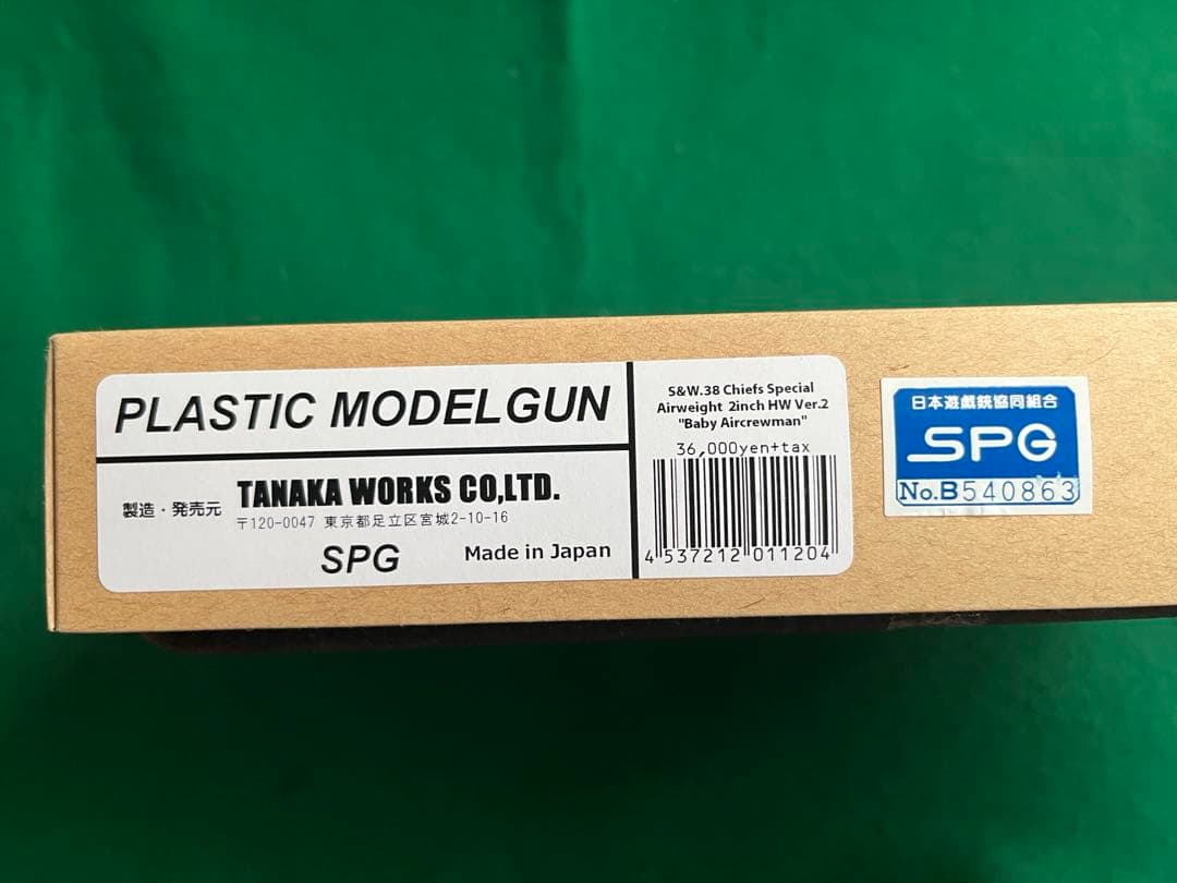 タナカワークス　s&w M36 Baby Aircrewman