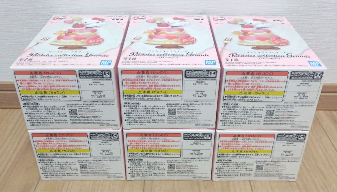 ハローキティ 50th PALDOLCE COLLECTION GRANDE