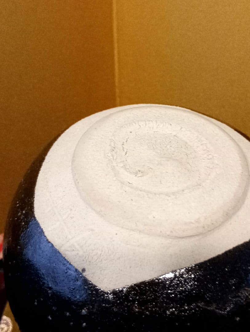 瀬戸焼　洞山窯　亀井勝　黒茶碗　瀬戸黒茶碗　共箱