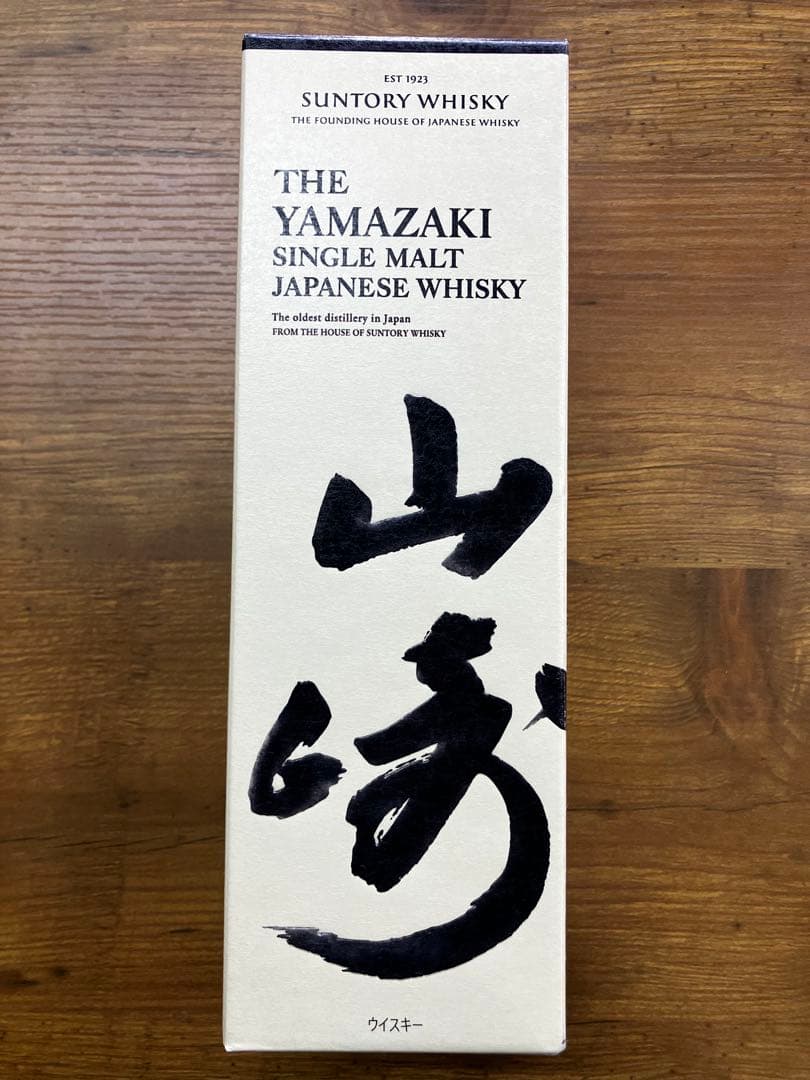 ち*う様 新品未開封　サントリー 山崎 シングルモルト ウイスキー 43度 70