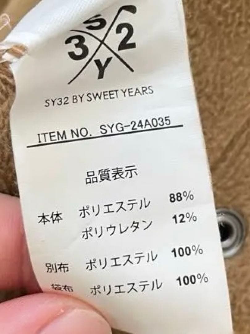 【美品】SY32 BY SWEETYEARS セットアップ ゴルフウェア メンズ