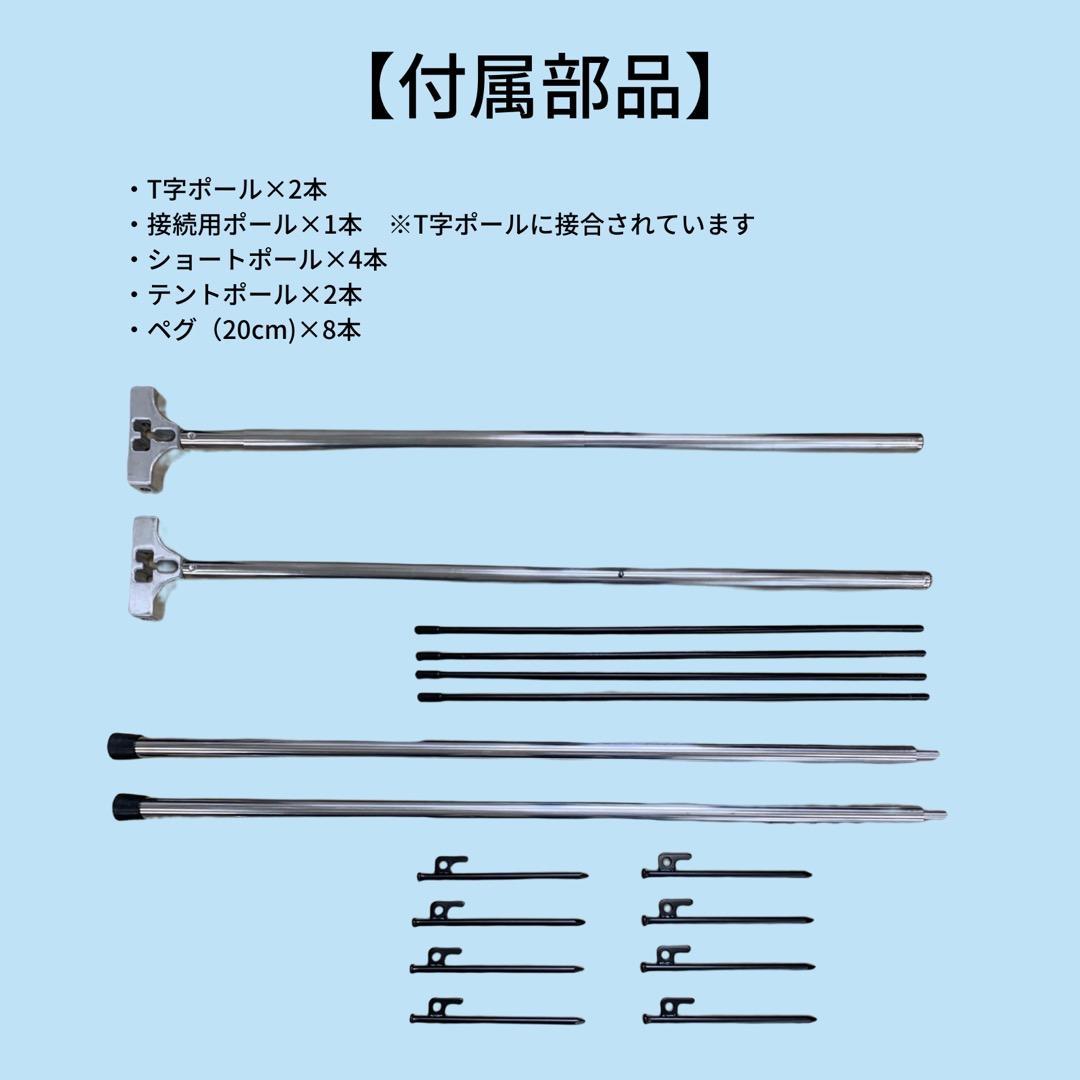 沢田テント　限定ブルー　1～3人用