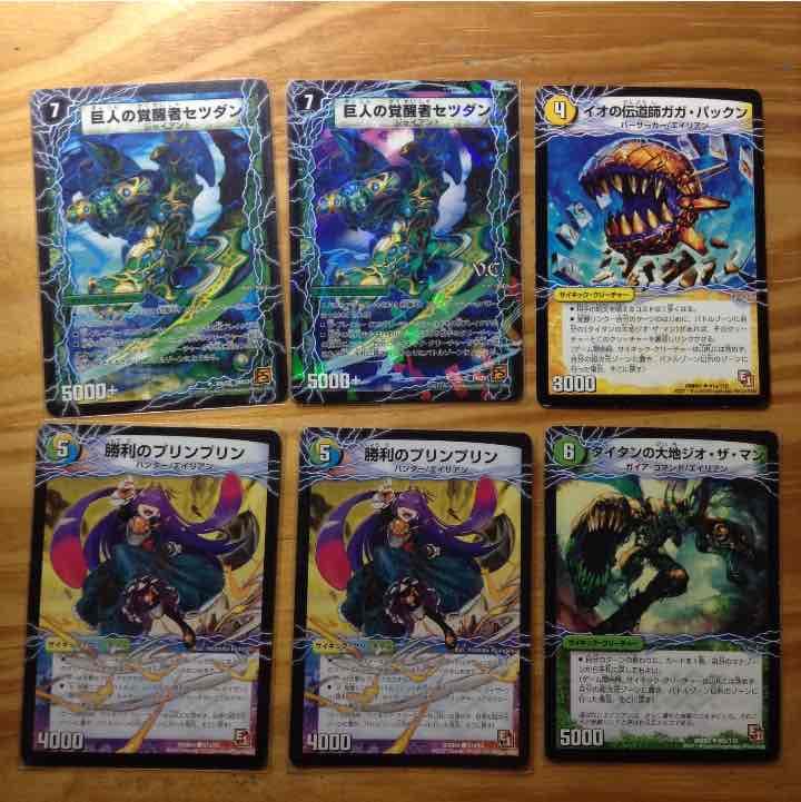 デュエマ引退 優良カード売ります