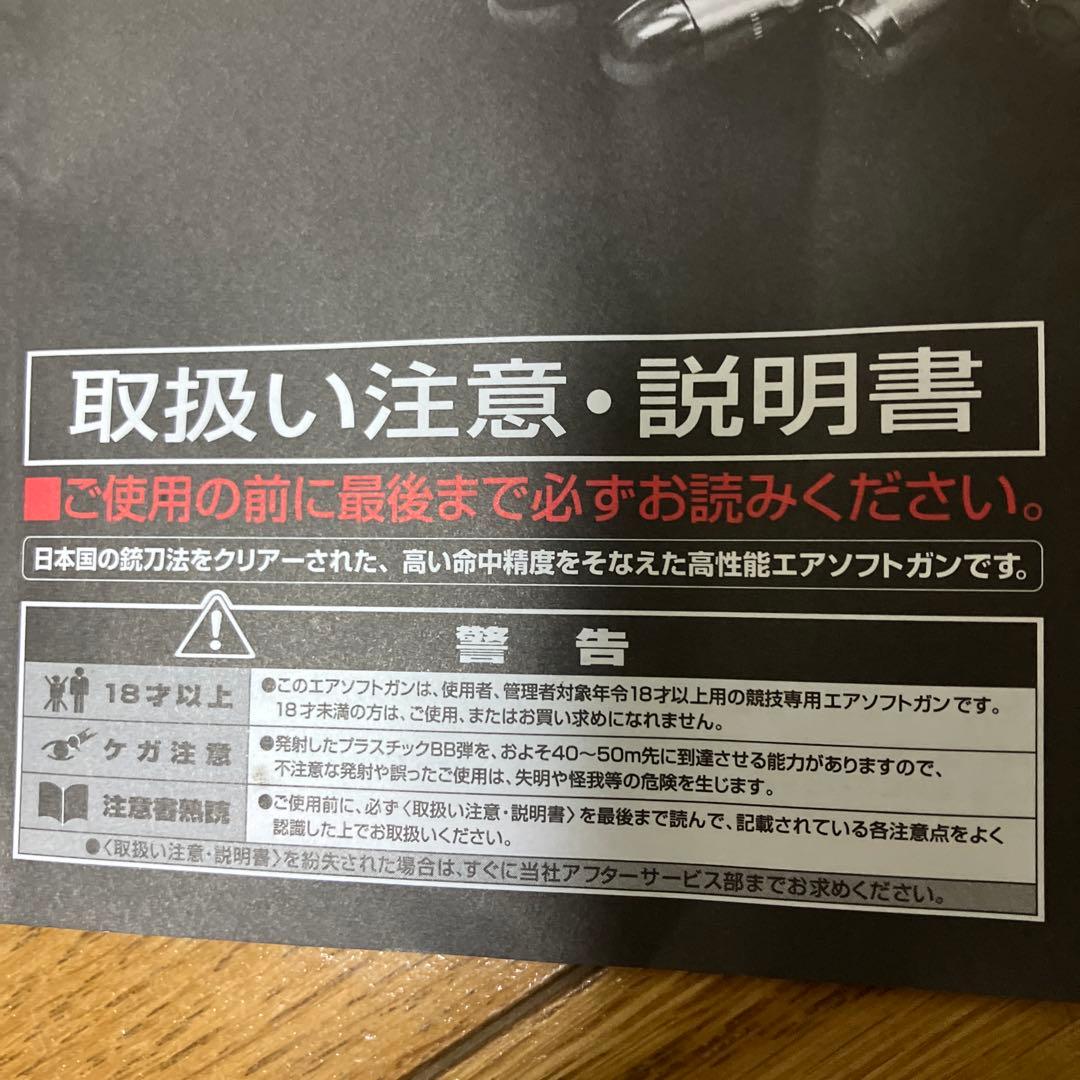 HK45 TACTICAL ガスブローバック