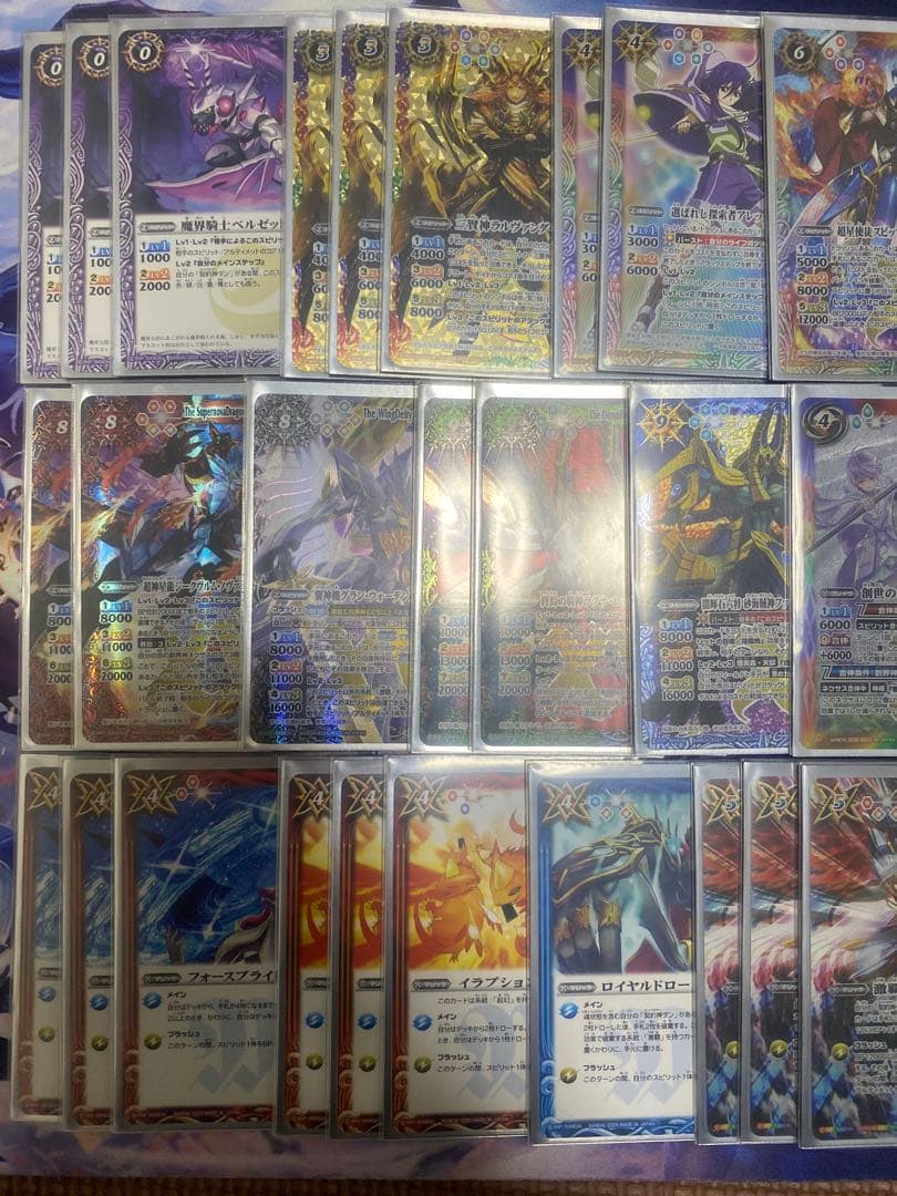 [4/8まで出品] バトスピ 激覇 デッキ