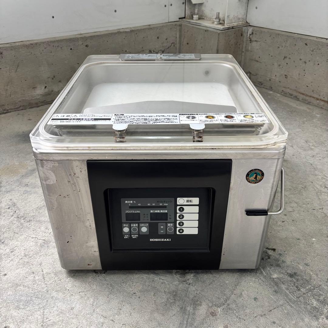 ホシザキ真空包装機 HPS-300A 15年製 100V