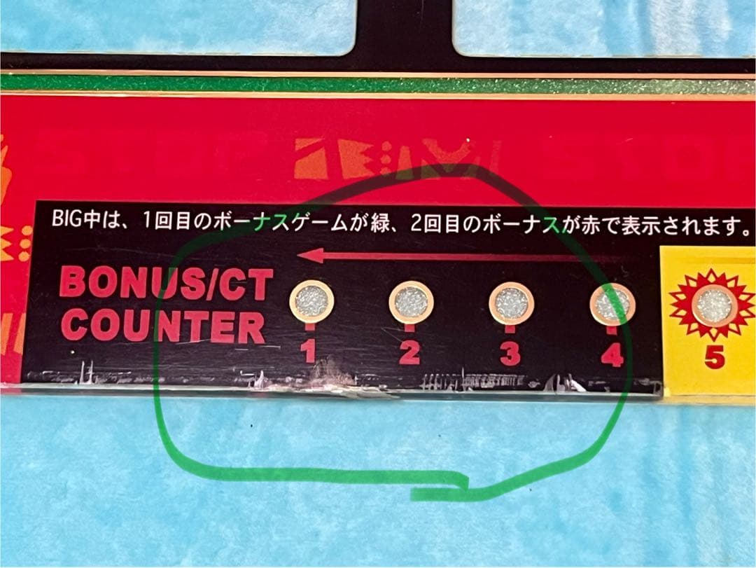 4号機アステカ(乗せ替えセット)動作確認済み