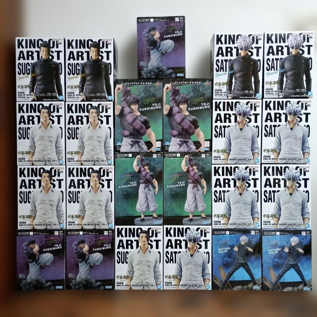 呪術廻戦　壊玉・玉折　夏油傑　五条悟　伏黒甚爾　まとめ売り