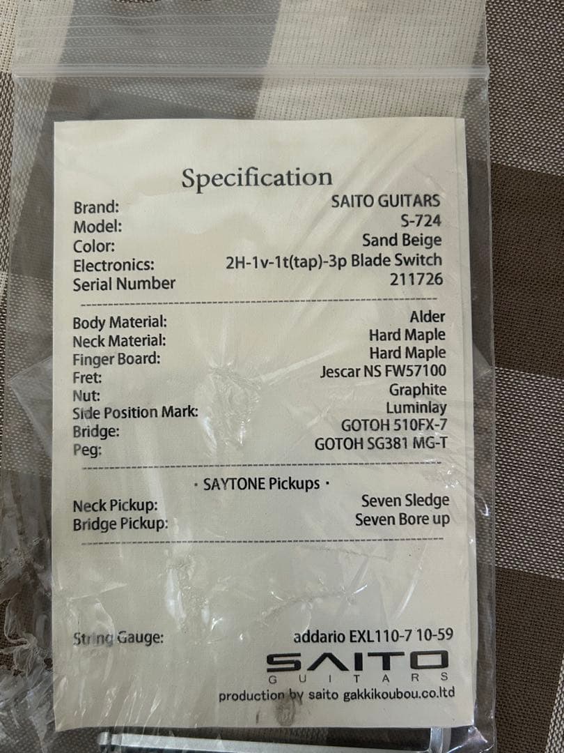 Saito Guitars S-724 エレキギター 7弦ギター