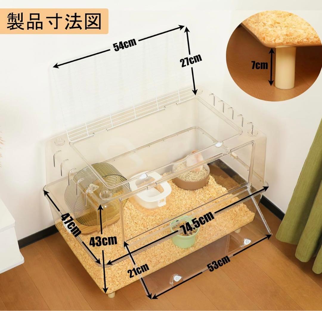 Ruexue ハムスターケージ　小動物ゲージ　75x47x43cm