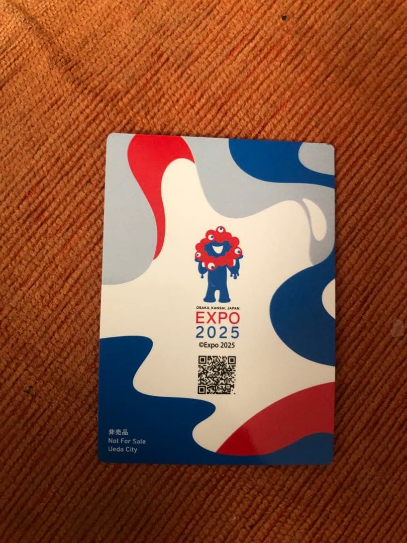 大阪万博　非売品　真田十勇士カード