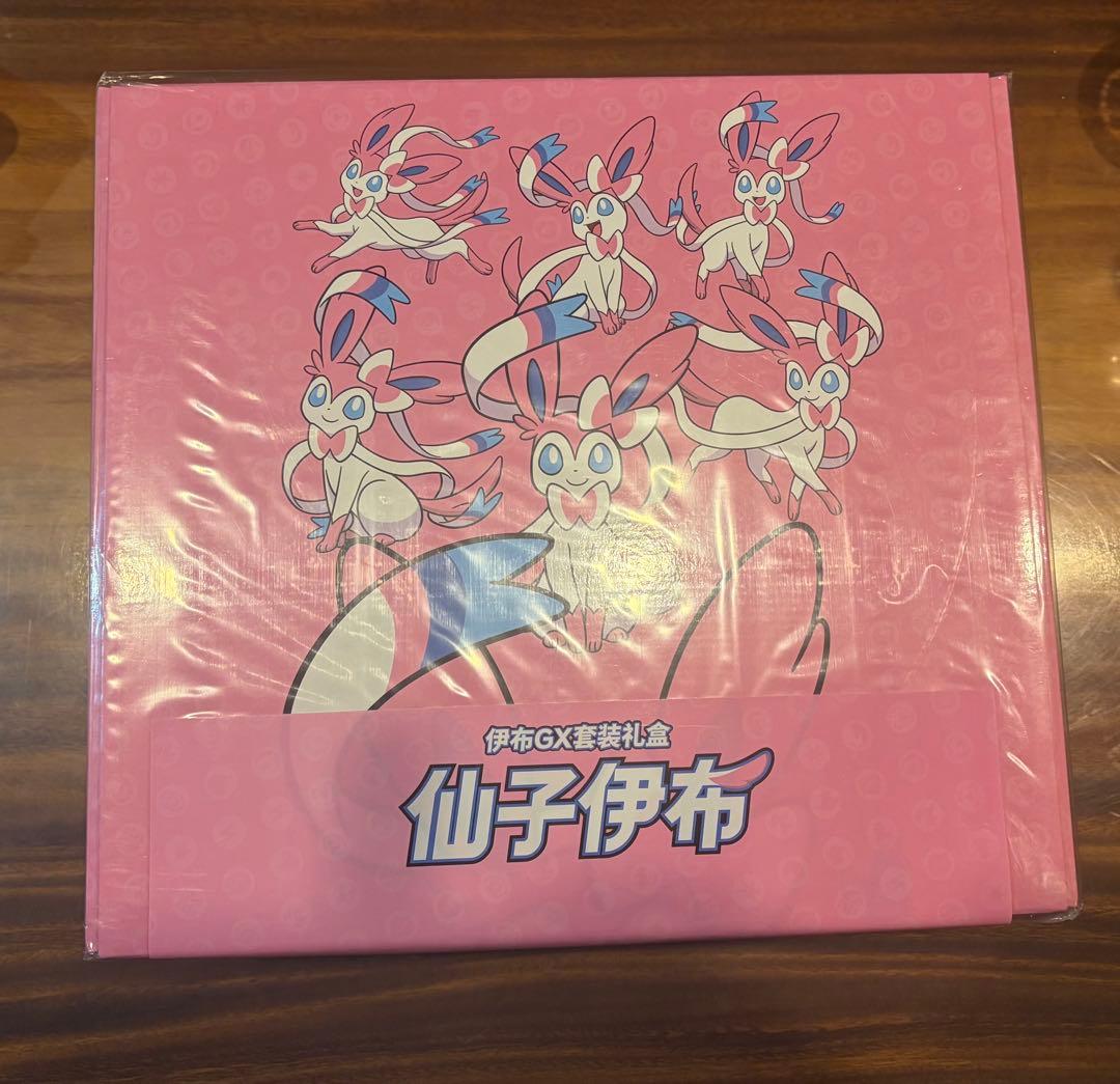 【海外】ブラッキー　ニンフィア　イーブイGXギフトボックス 中国限定品