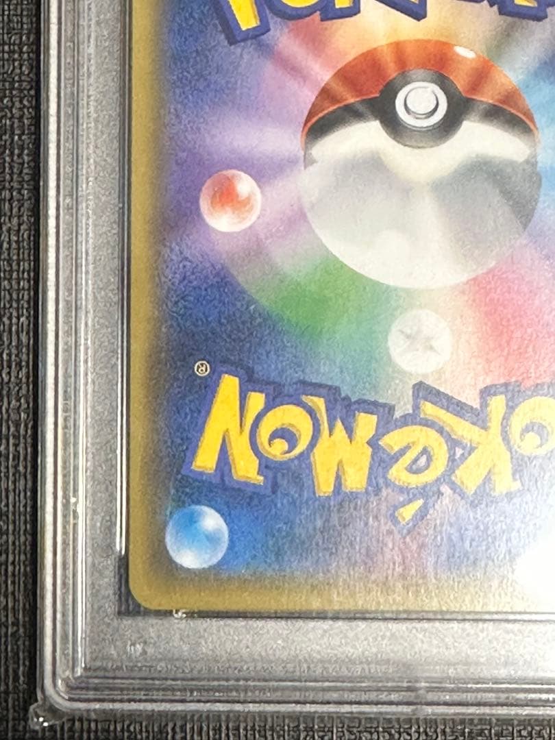 ポケモンカード MルカリオEX PSA9 176/171