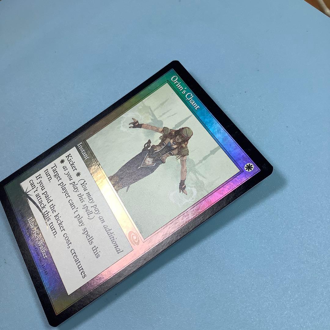 オアリムの詠唱/Orim's Chant PLS英語foil