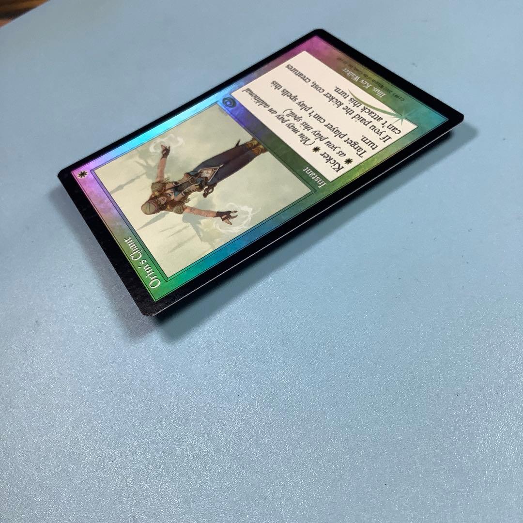 オアリムの詠唱/Orim's Chant PLS英語foil