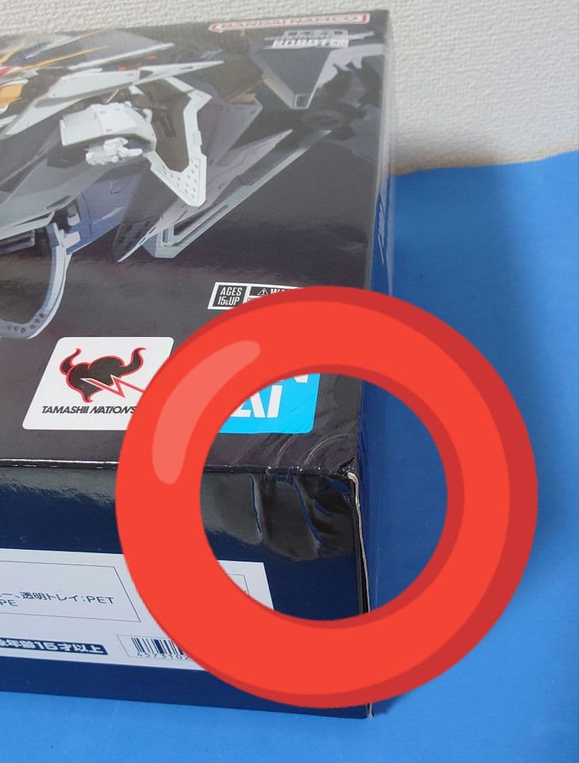 ROBOT魂 クスィーガンダム 機動戦士ガンダム 閃光のハサウェイ