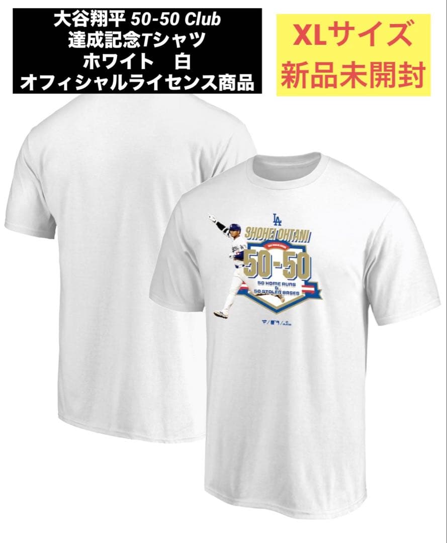 大谷翔平 50-50 Club 達成記念Tシャツ ホワイト　XLサイズ　新品