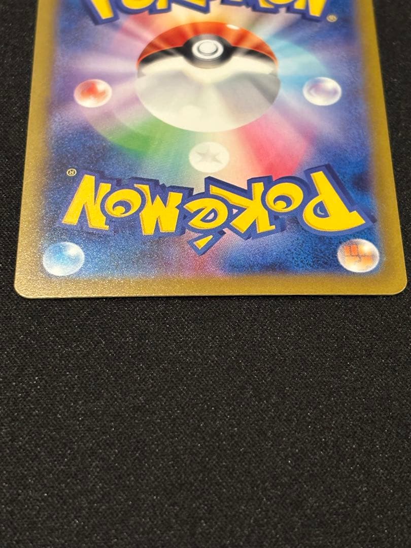 メガゲンガーex SAR MEGAドリーム