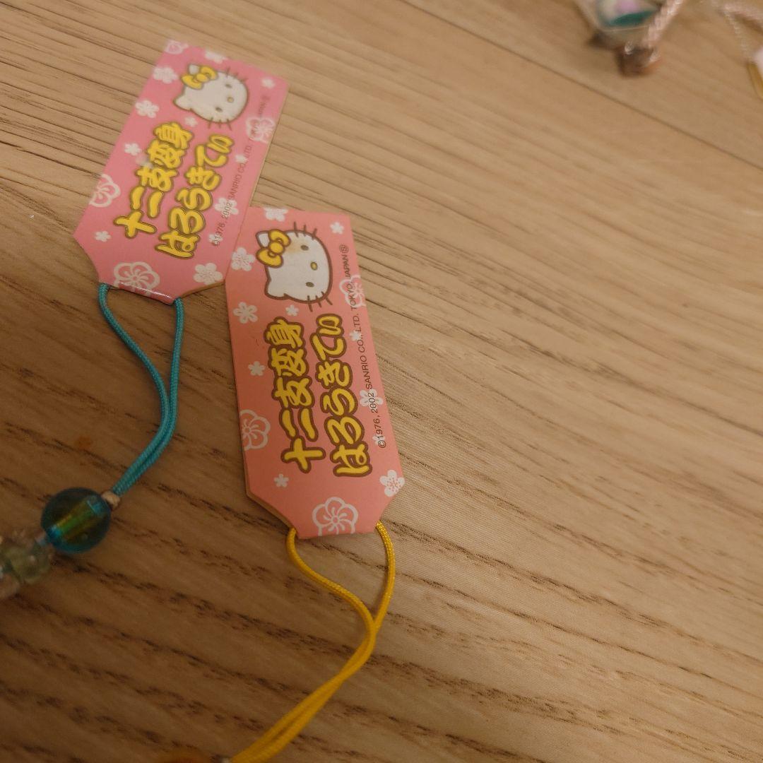 ハローキティ　根付　十二支　コンプリート　子丑寅卯辰巳午未申酉戌亥