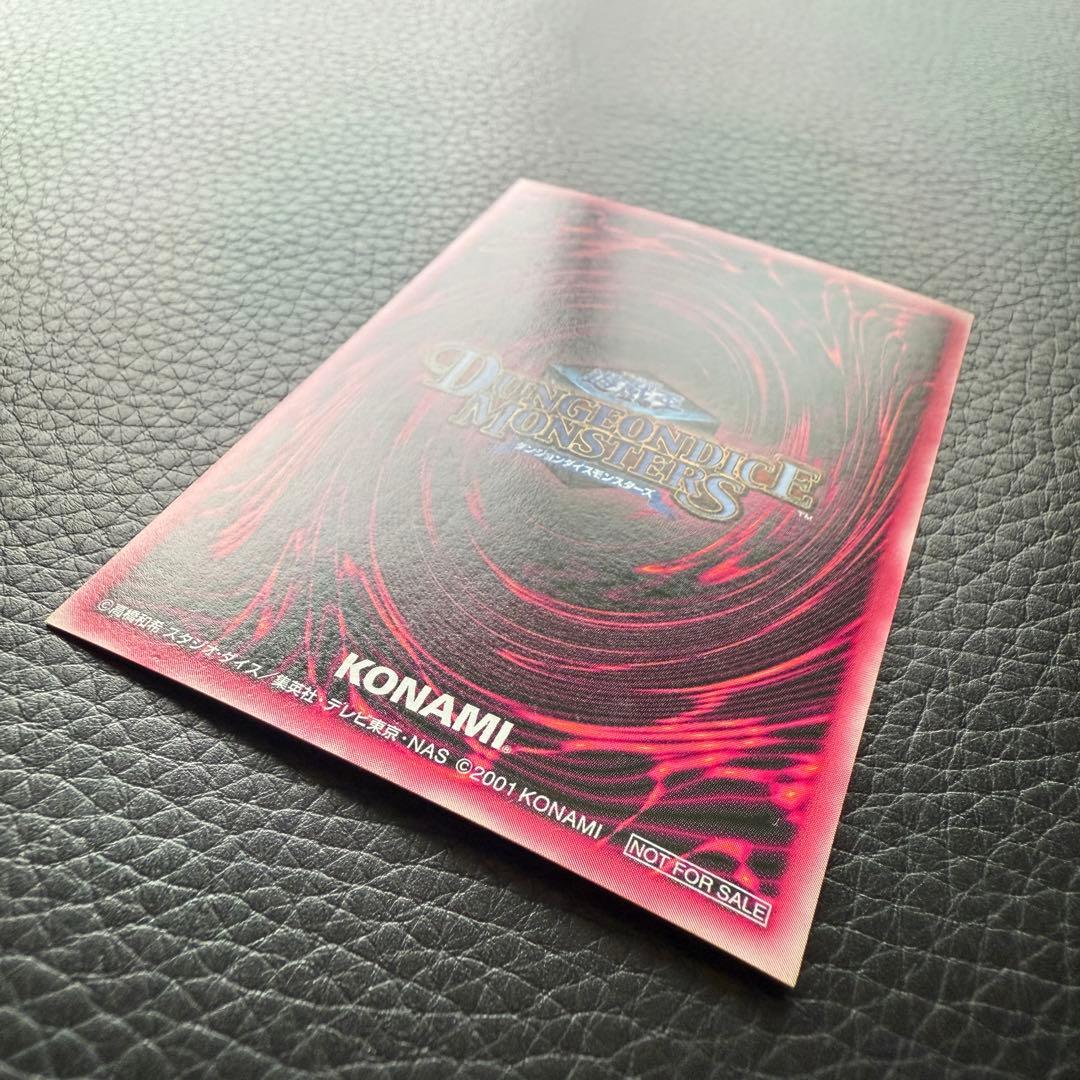 遊戯王 ダンジョンダイスモンスターズ ブラックマジシャンガール カード