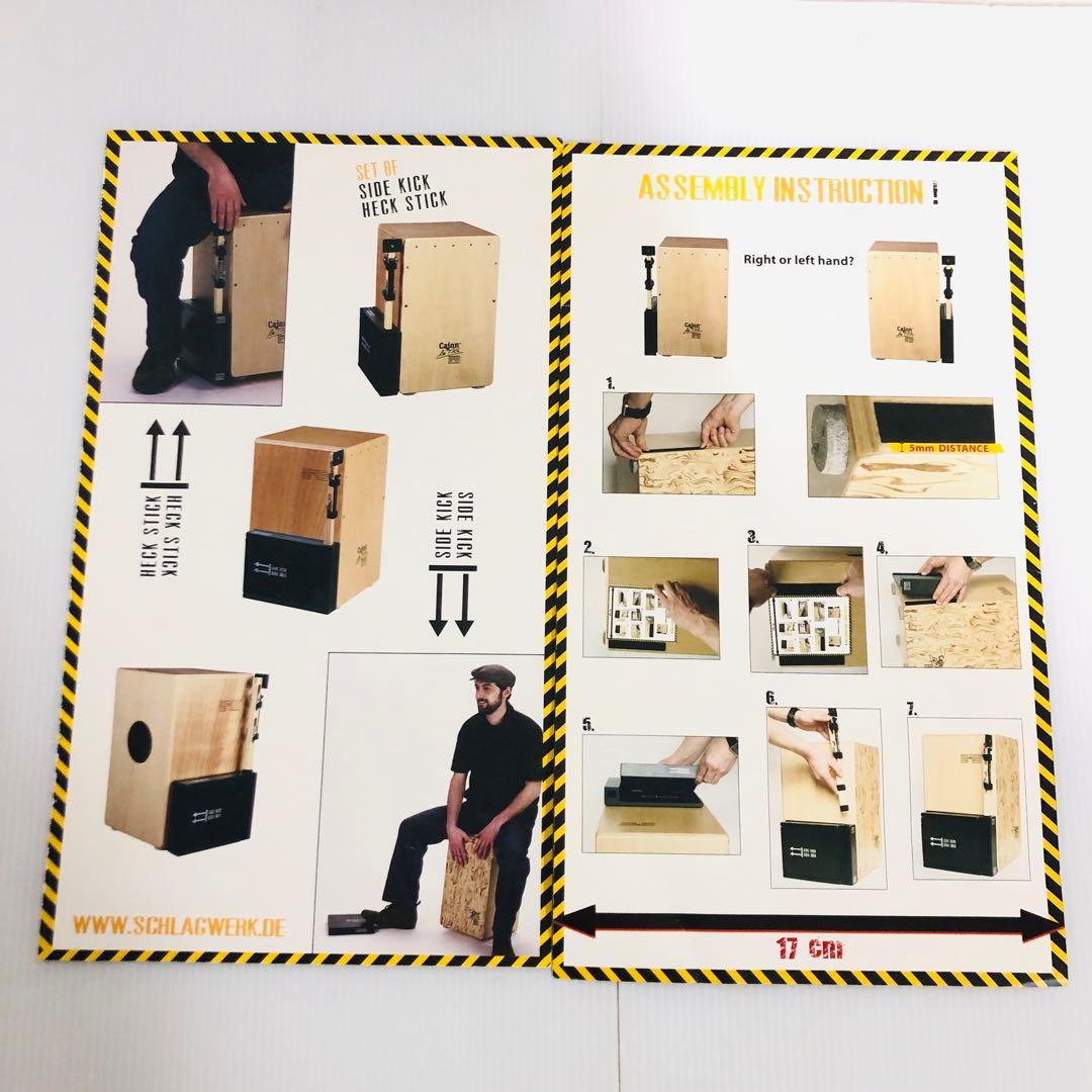 カホンが進化する。SCHLAGWERK PERCUSSION ヘックスティック