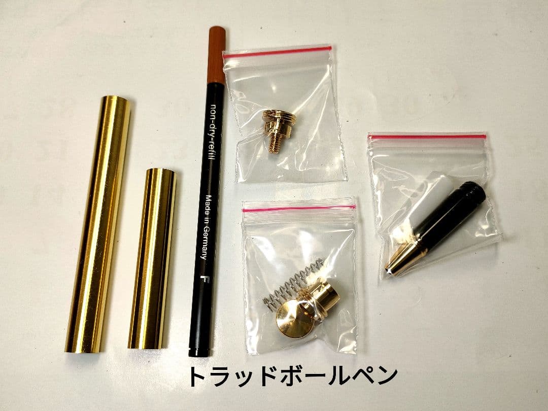 【黒檀・花梨瘤杢】トラッドボールペン2本