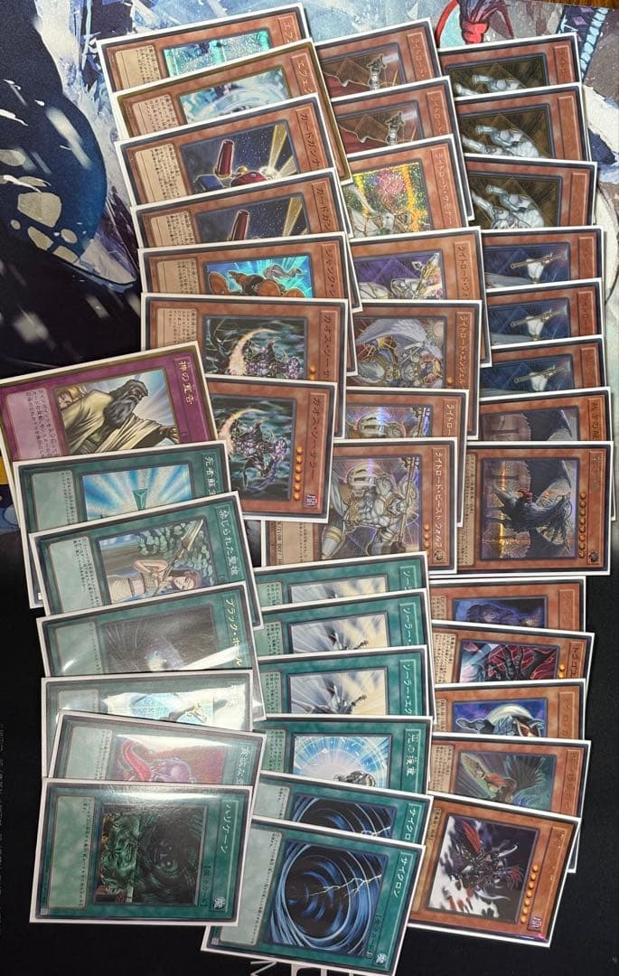 遊戯王1103ゲートボール引退品