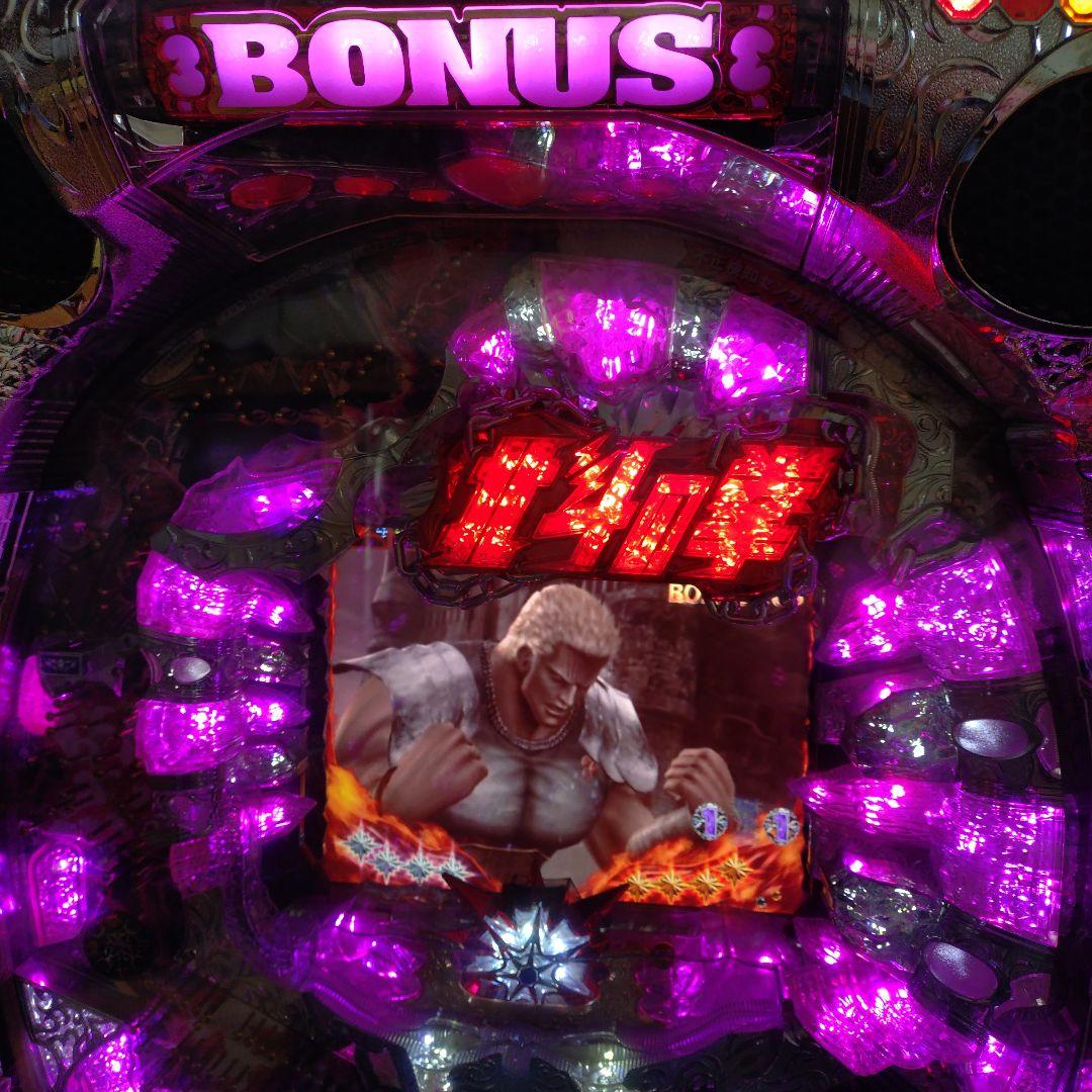 CR ぱちんこ　北斗の拳　豪掌　MAX