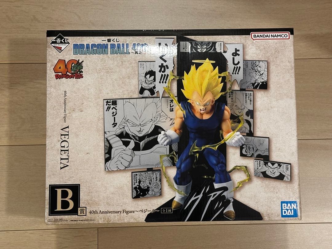 一番くじ DRAGON BALL 40th ～其之二 フィギュア