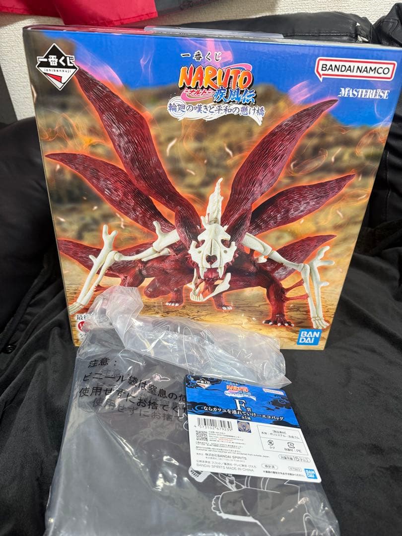 NARUTO一番くじLAST ONE f賞セット輪廻の嘆きと平和の懸け橋