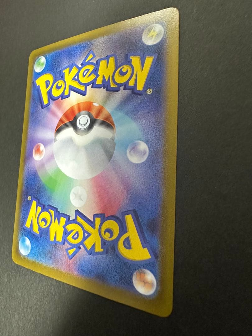 メガリザードンX EX MUR 360HP