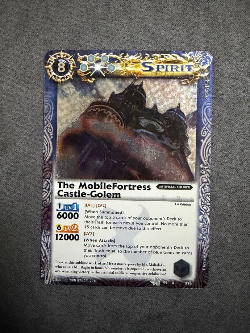 本日限定　機動要塞キャッスル・ゴレム 英語版 海外版　Xレア　バトスピ