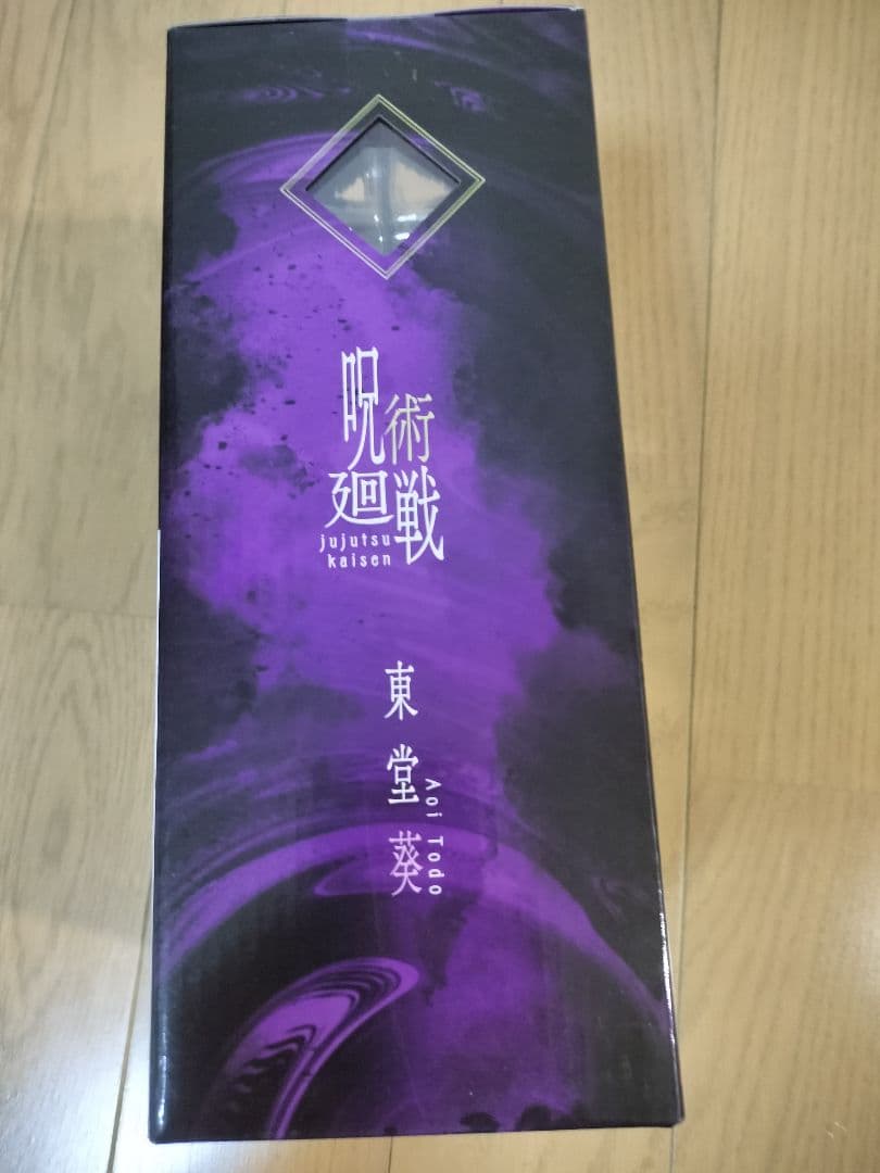 新品未開封 C賞東堂葵 D賞 下位賞つき 呪術廻戦 一番くじ 渋谷事変〜肆〜