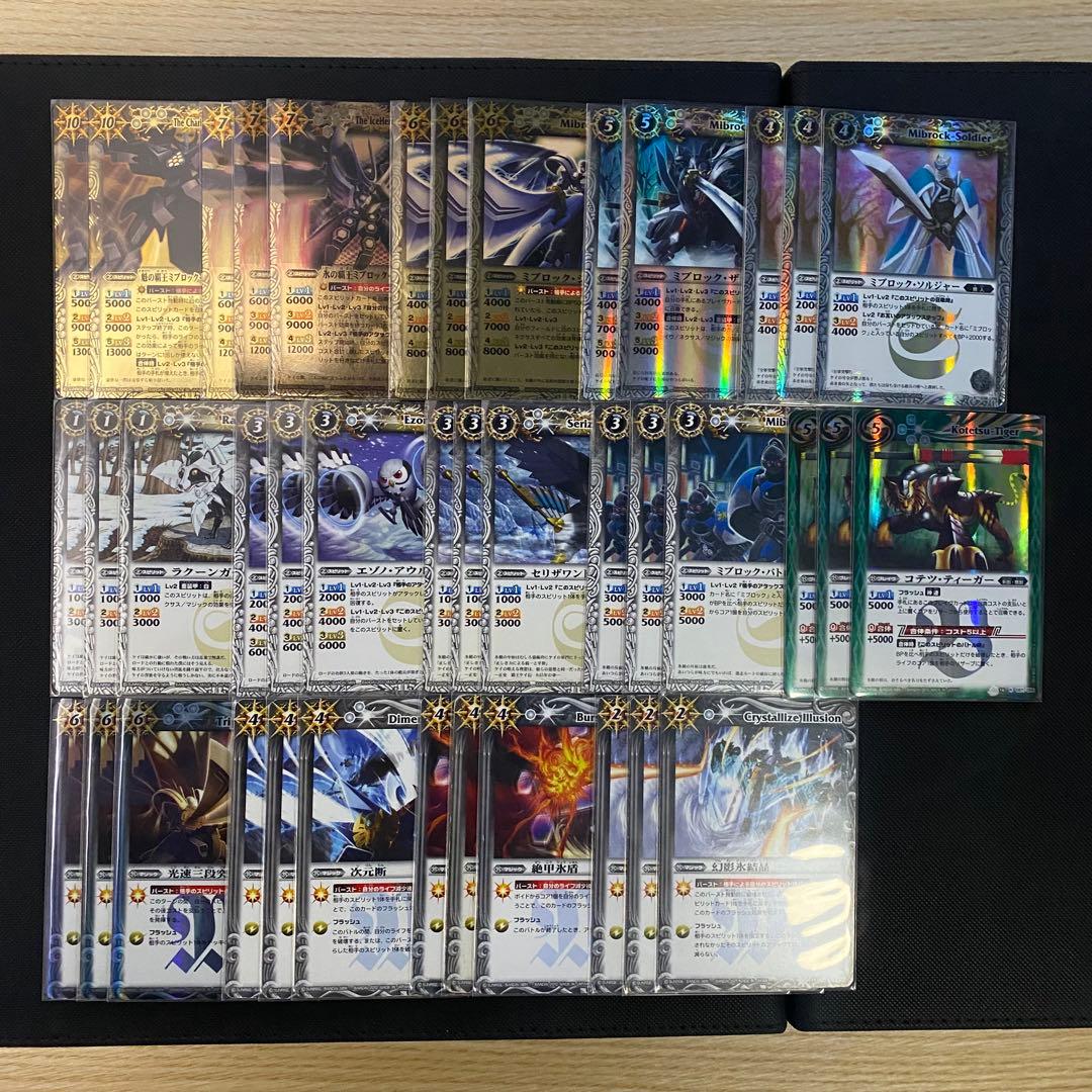 【初期】バトルスピリッツヒーローズ 日下チヒロ 再現デッキ