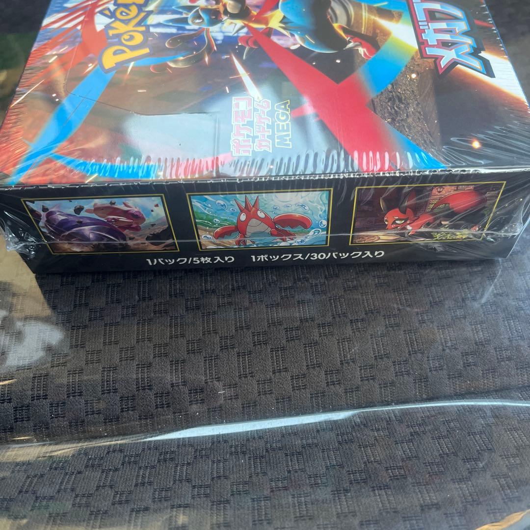 【完全未開封】メガブレイブ シュリンク付きBOX