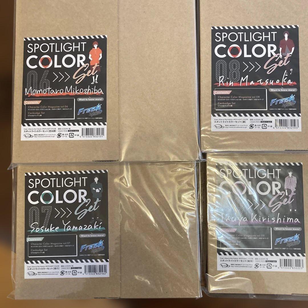 Free! DF　SPOTLIGHT COLOR スポットライトカラー 京アニ