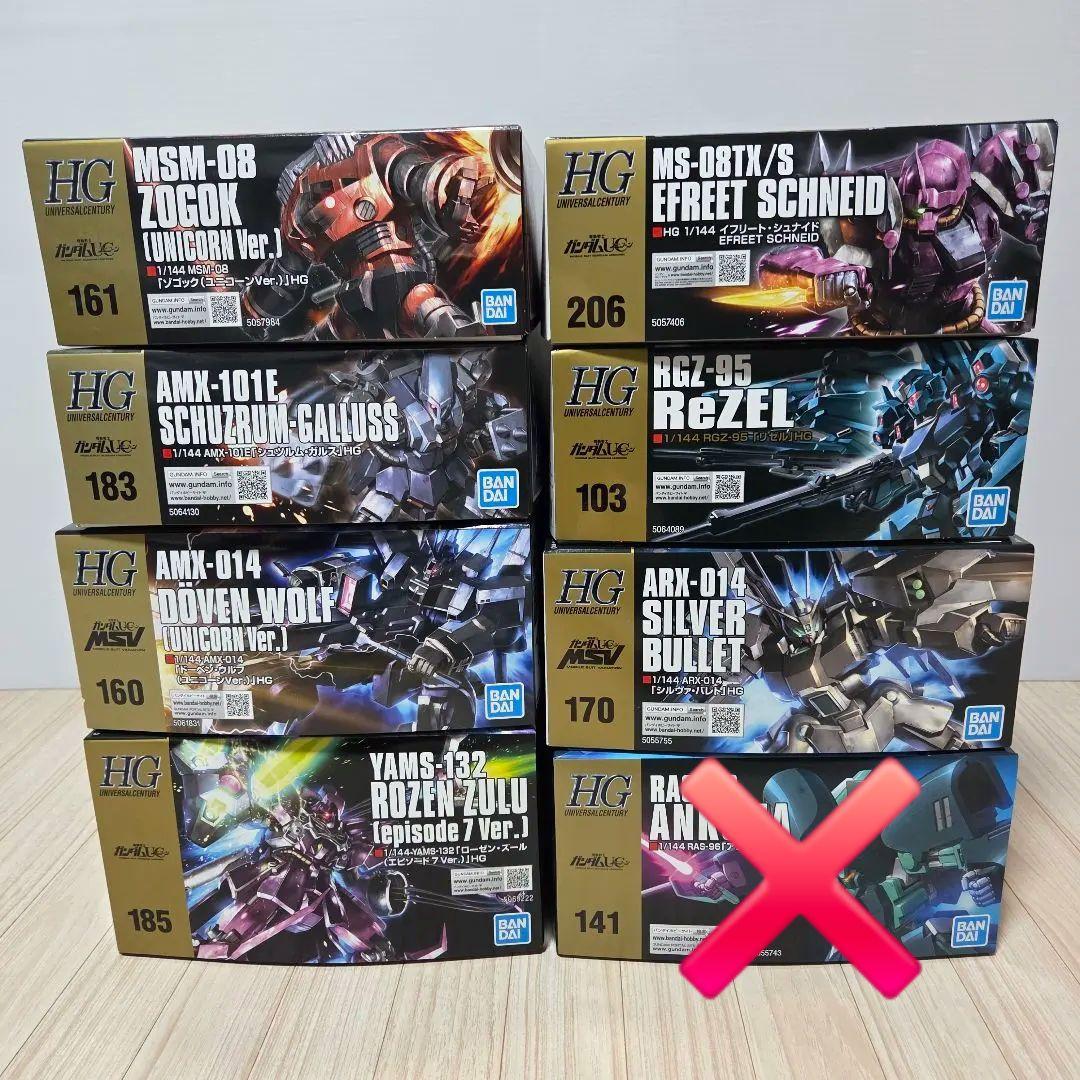 【新品・未組立】ガンプラまとめ売り　HGUC　1/144　8体セット　ユニコーン