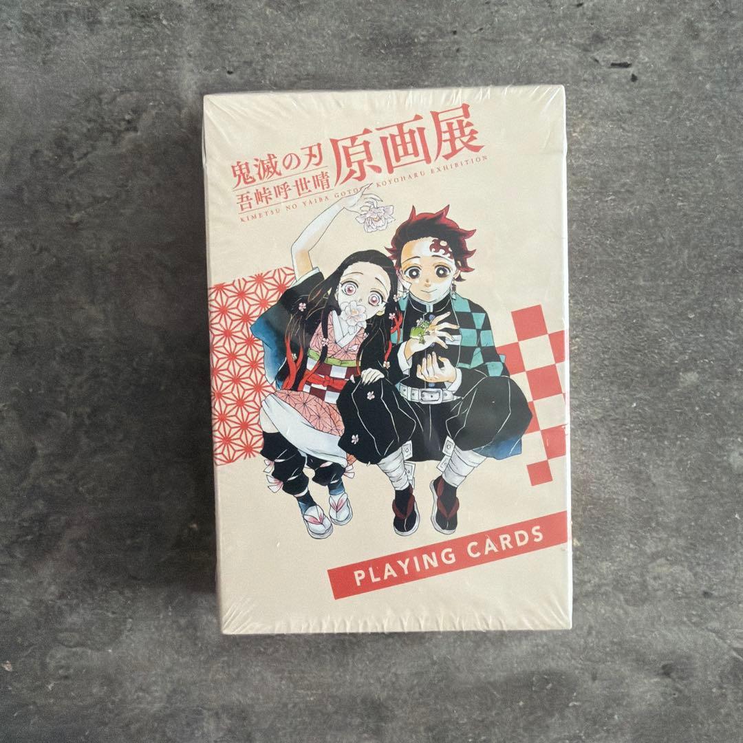 鬼滅の刃 原画展 トランプ 未開封