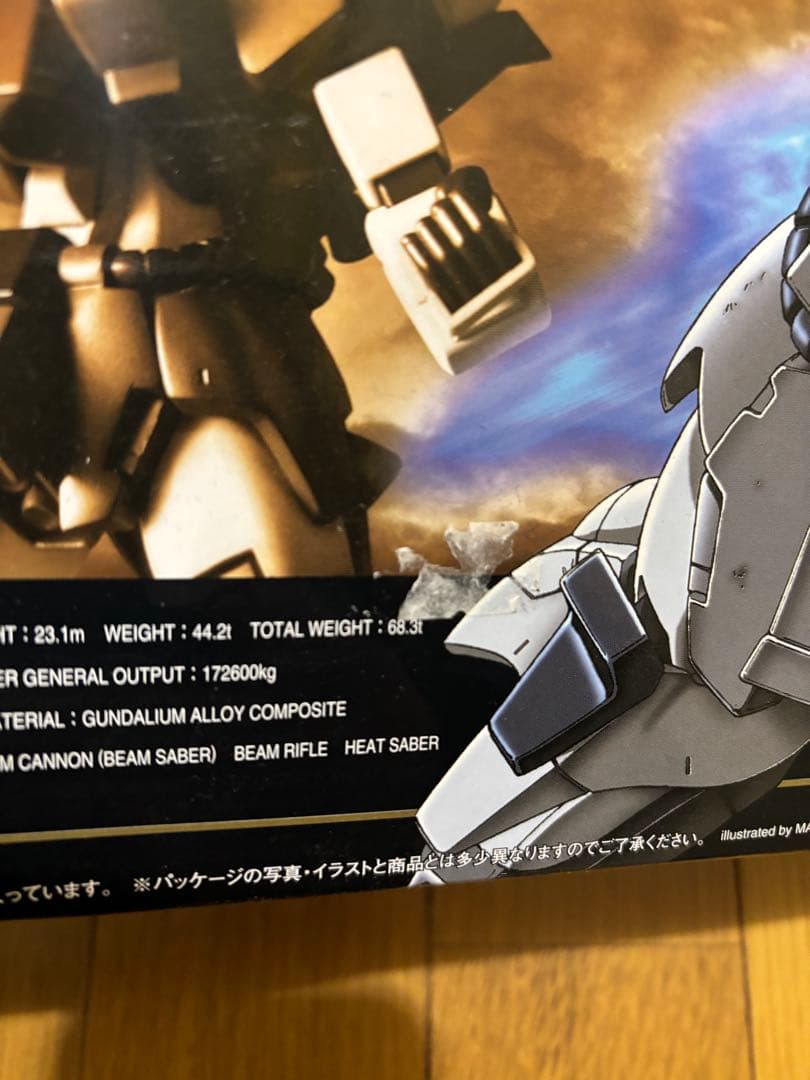 ガンプラHG1/144ザク4個セット バンダイ