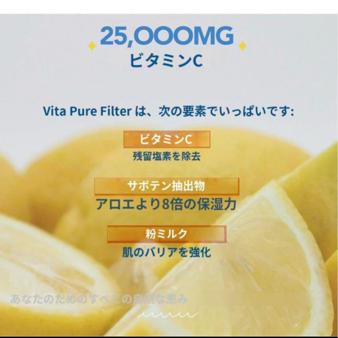 ✨ VITAフィルターシャワーヘッド専用(ブルーハーブティー)