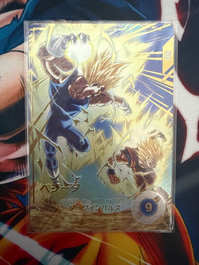 ドラゴンボールスーパーダイバーズ　SDV6-034 ベジータ　GDR パラレル